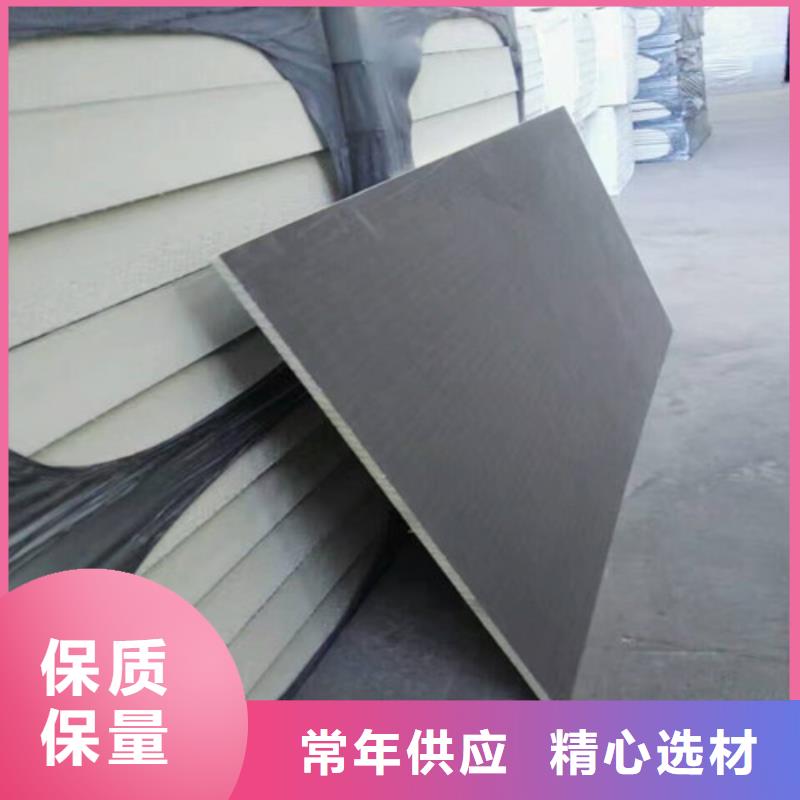 产品视频:附近(正翔)批发价格【聚氨酯保温板】-硅质板品质之选