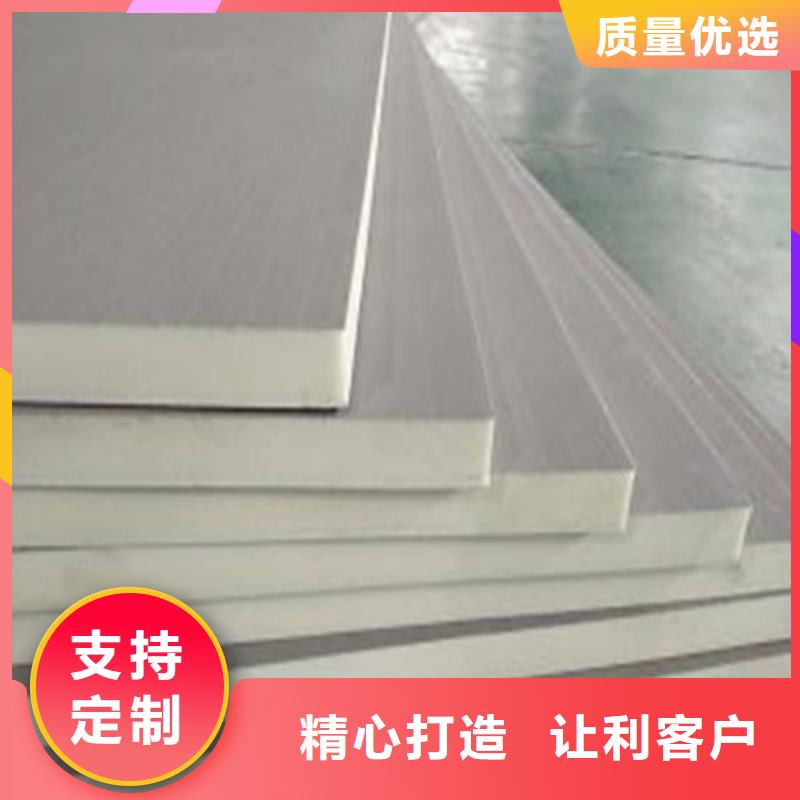 聚氨酯保温板轻集料混凝土优选货源
