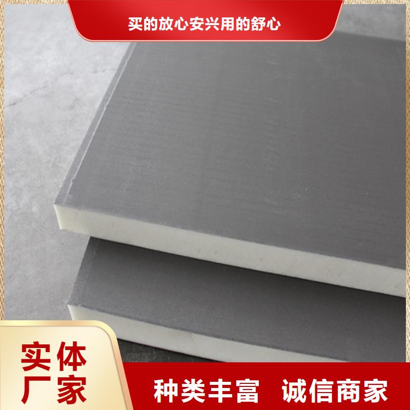 聚氨酯保温板轻集料混凝土正规厂家