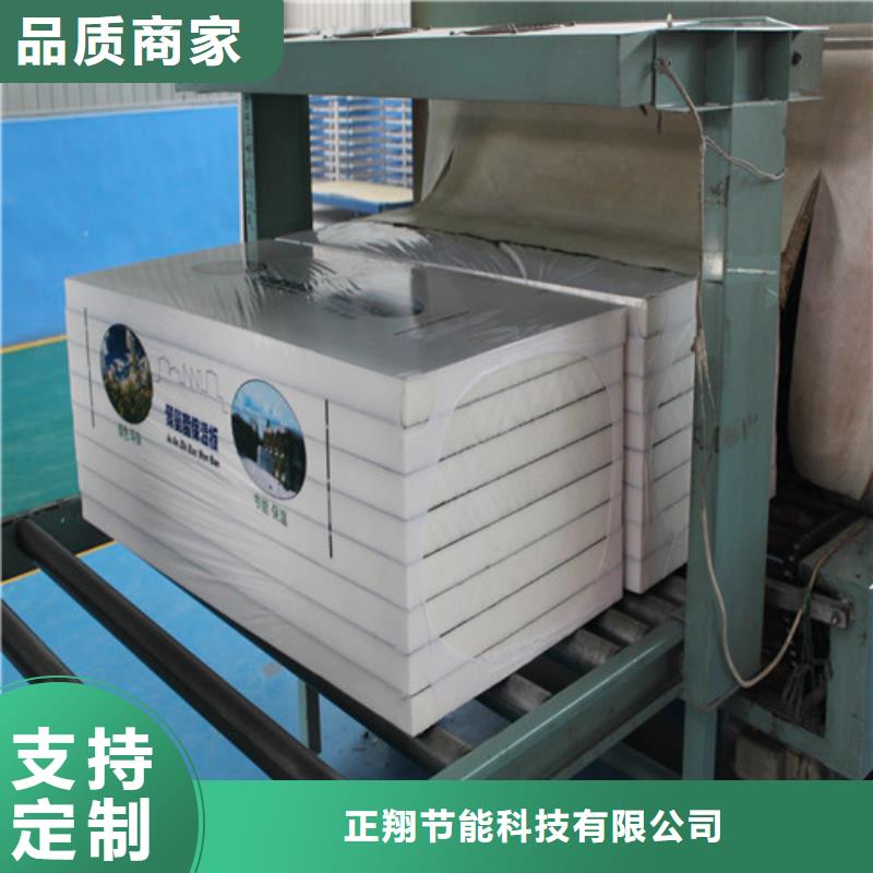 聚氨酯保温板屋面泡沫玻璃板实力工厂
