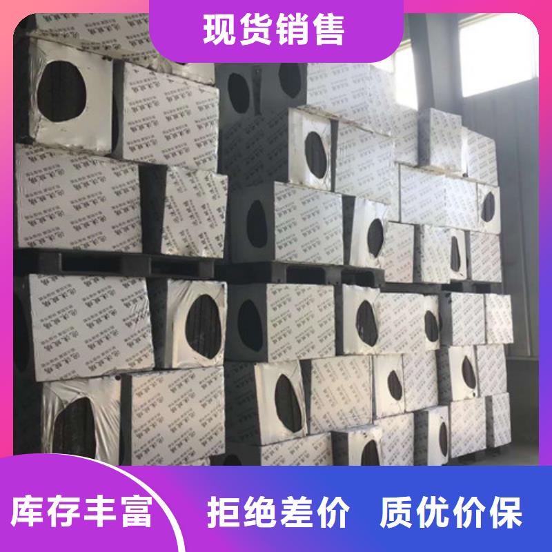 泡沫玻璃板硅质渗透聚苯板产品细节参数