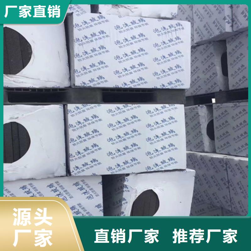 【匠心打造 泡沫玻璃板-硅质渗透聚苯板品牌专营】-当地品牌
