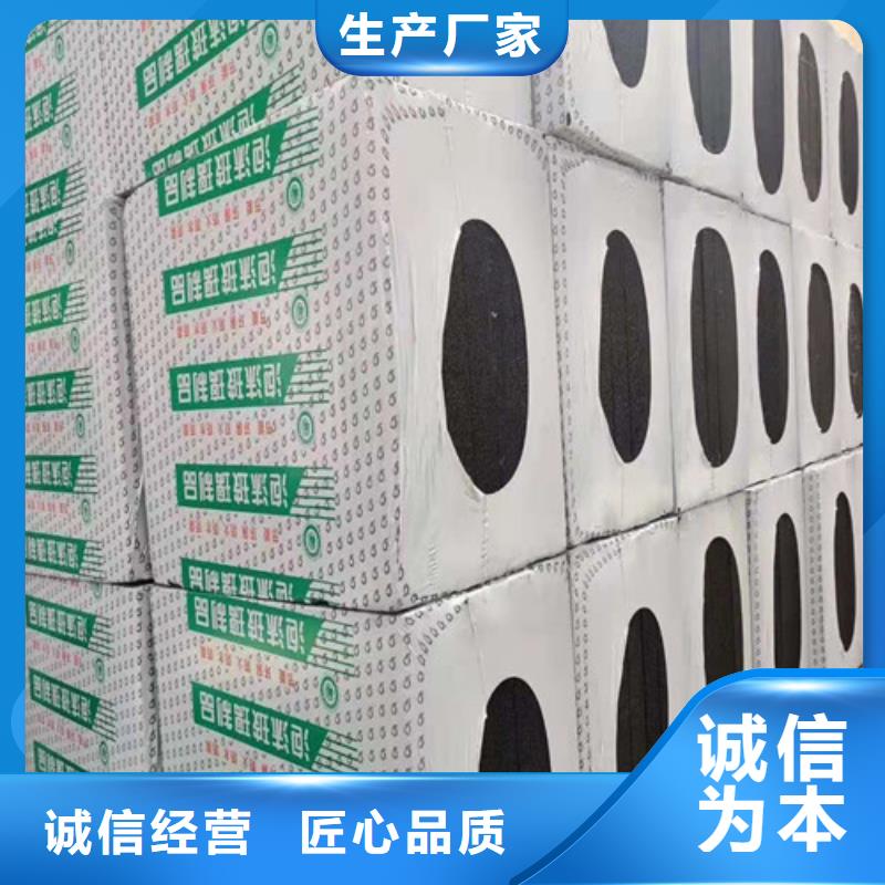 泡沫玻璃板,硅质渗透聚苯板大量现货供应