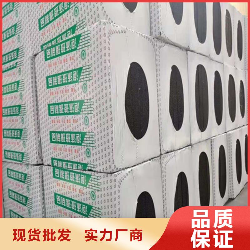 【泡沫玻璃板】-轻集料混凝土品质值得信赖