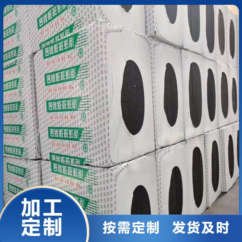 泡沫玻璃板硅质渗透聚苯板厂家定制
