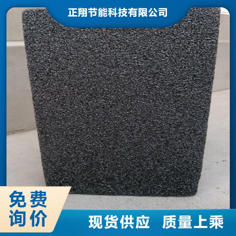【 泡沫玻璃板-硅质渗透聚苯板品牌专营】-正翔节能科技(桂林市分公司)|覆盖地域资源|灌阳|防城港|北海|贵港|百色|南宁
