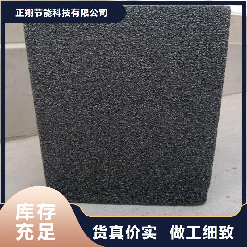 泡沫玻璃板水泥发泡板厂家直销