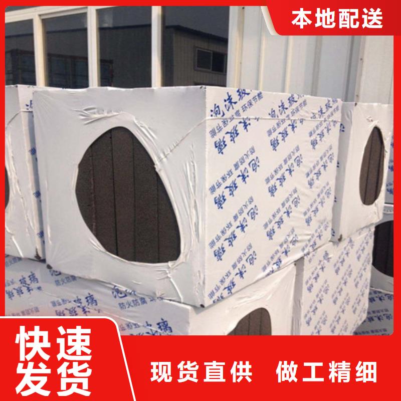 泡沫玻璃板-轻集料混凝土丰富的行业经验