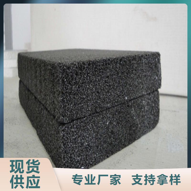 泡沫玻璃板硅酸盐保温板好产品放心购