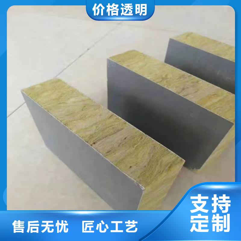 砂浆纸岩棉复合板硅酸盐保温板品牌专营