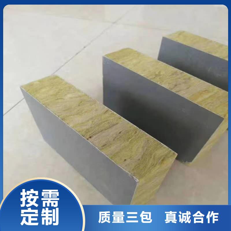 砂浆纸岩棉复合板硅质板款式新颖