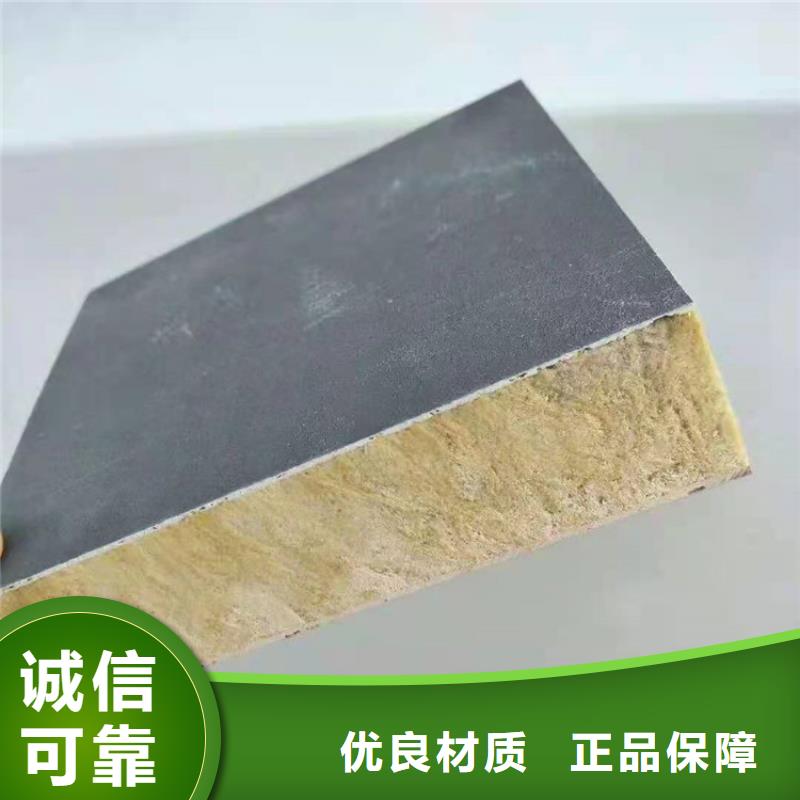 砂浆纸岩棉复合板硅质板款式新颖