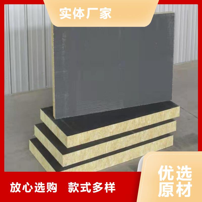 砂浆纸岩棉复合板轻集料混凝土每个细节都严格把关