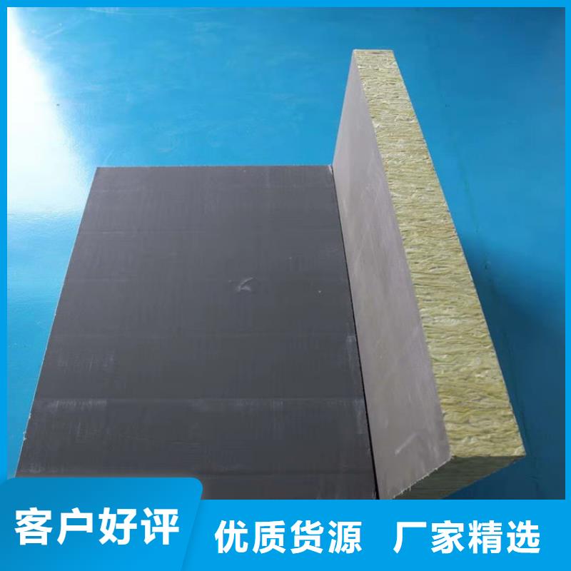 砂浆纸岩棉复合板硅质板款式新颖