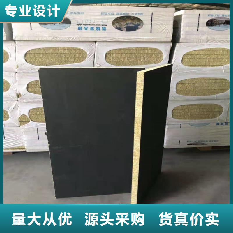 砂浆纸岩棉复合板-聚氨酯复合保温板种类丰富