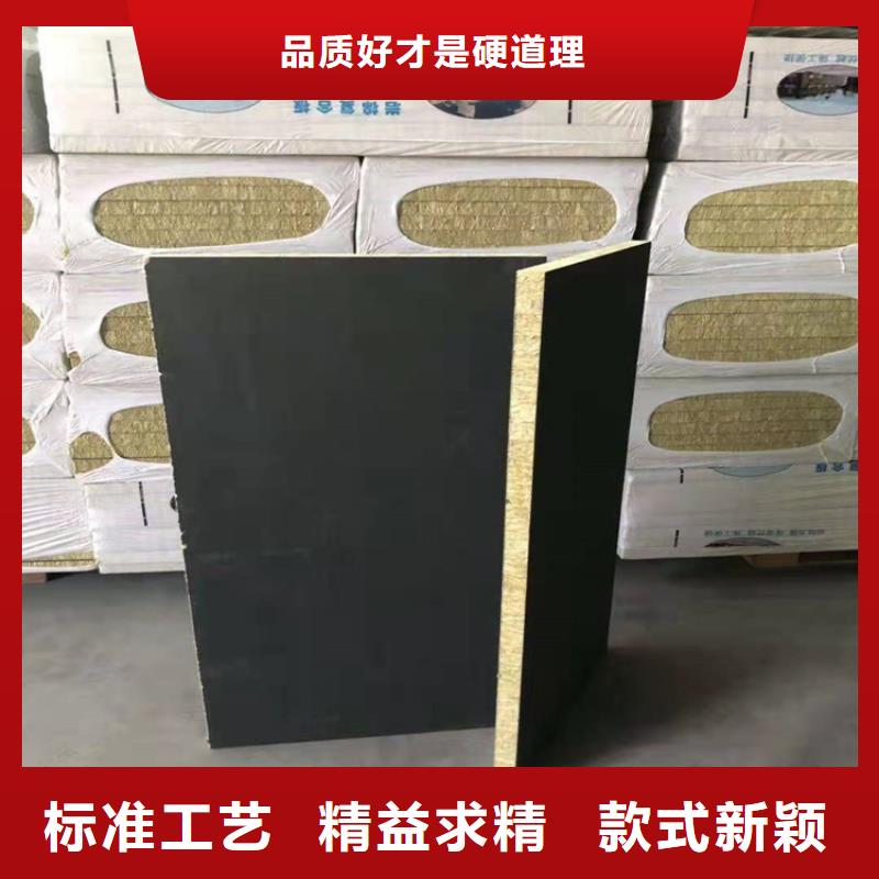 砂浆纸岩棉复合板轻集料混凝土每个细节都严格把关