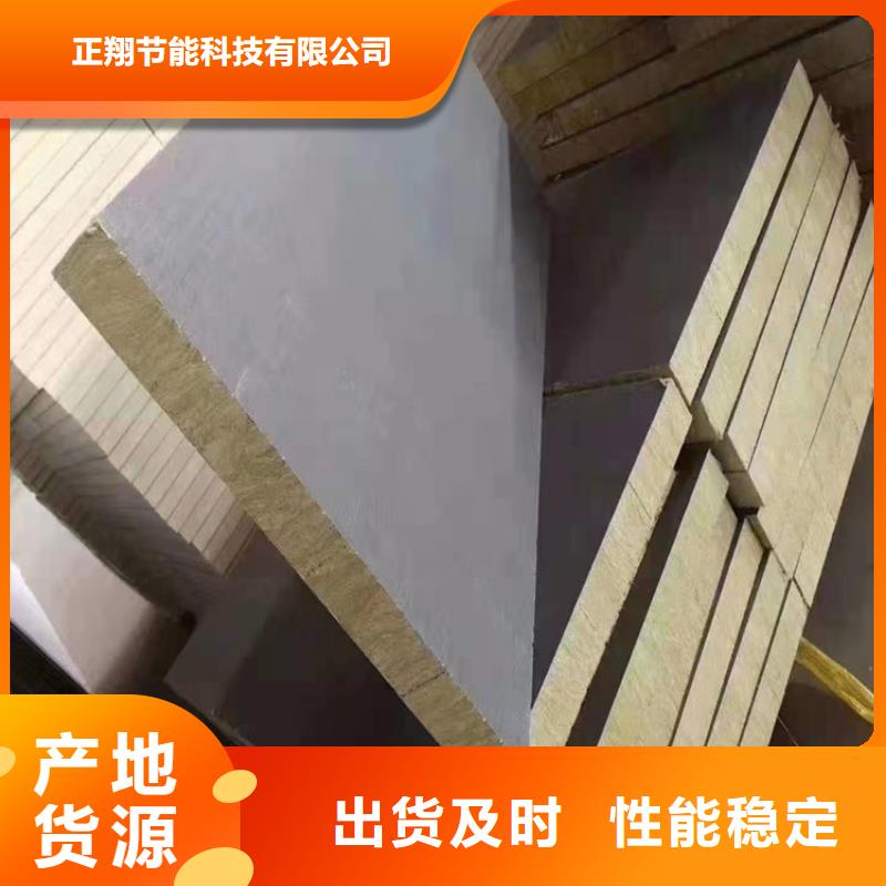 砂浆纸岩棉复合板-【水泥发泡板】信誉有保证-服务区域包括望都|徐水|唐山|邢台|秦皇岛|张家口|衡水等-产品视频