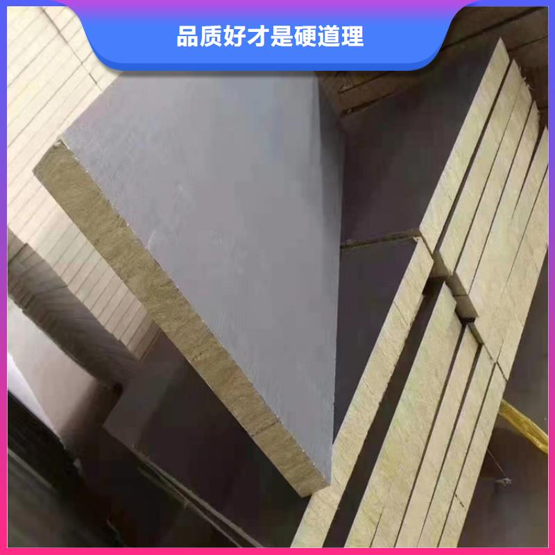 【砂浆纸岩棉复合板水泥发泡板的图文介绍】