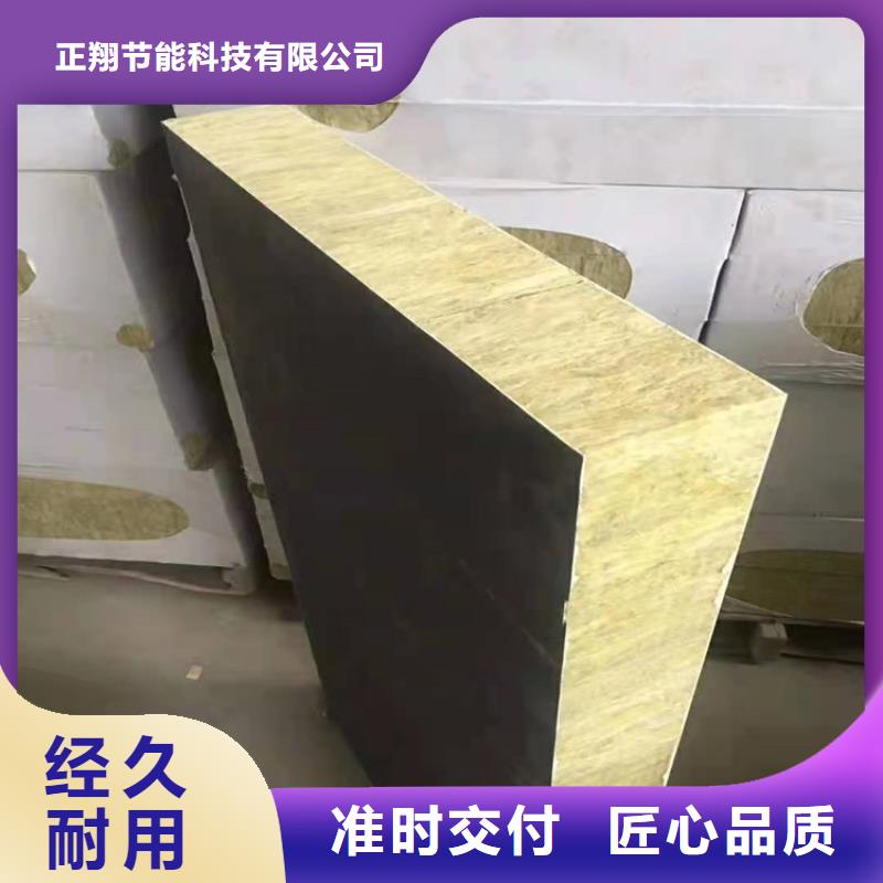 砂浆纸岩棉复合板轻集料混凝土专注品质