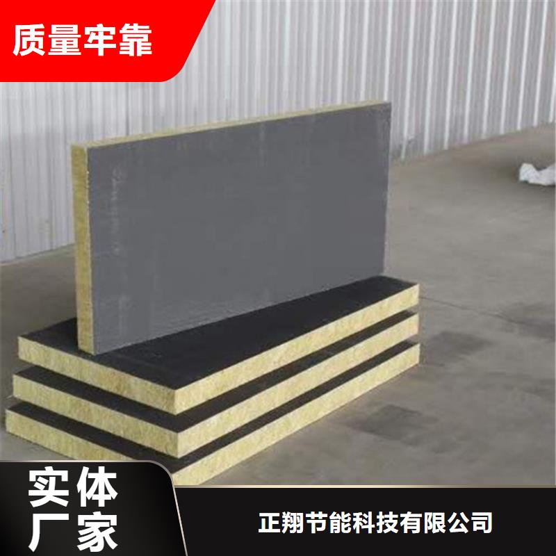 【 砂浆纸岩棉复合板硅质渗透聚苯板优选厂家】|尉氏|金明|郑州|焦作|许昌|鹤壁|商丘|平顶山|安阳品牌