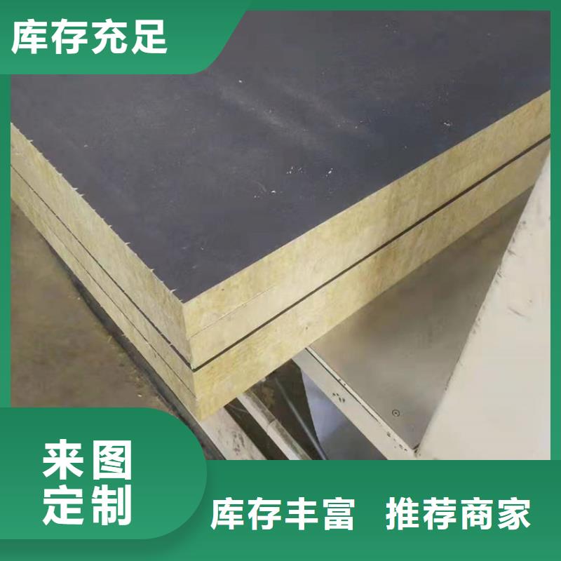 砂浆纸岩棉复合板硅质板款式新颖