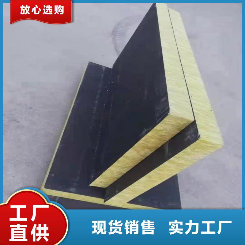 砂浆纸岩棉复合板-硅质渗透聚苯板实时报价