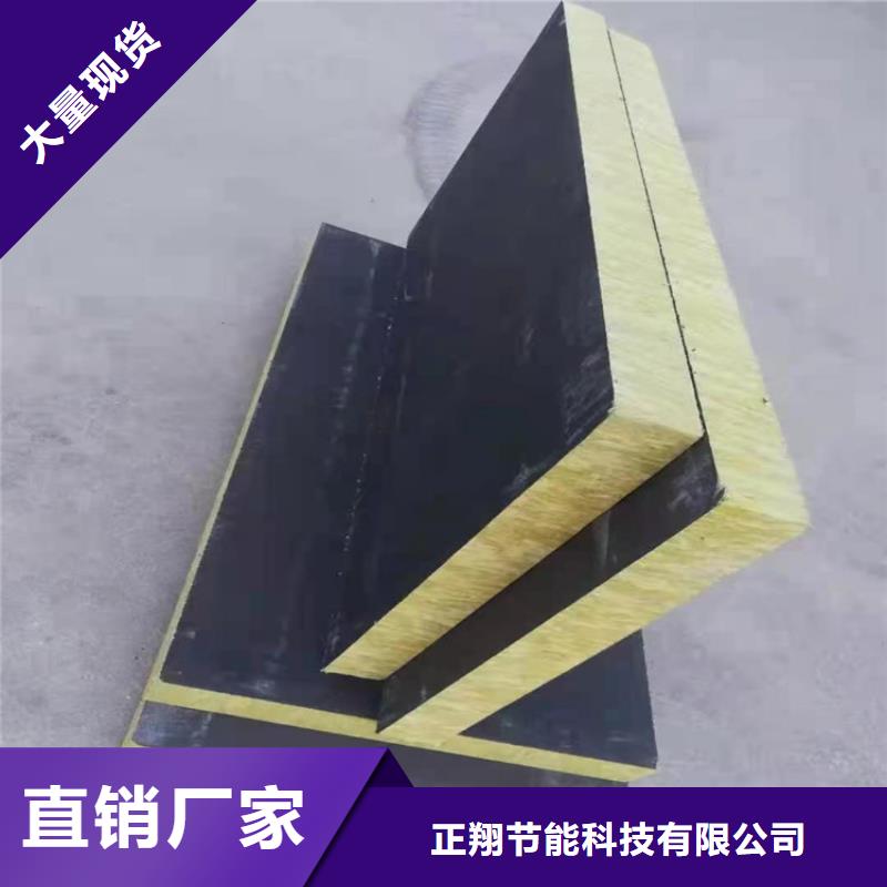 砂浆纸岩棉复合板硅酸盐保温板采购