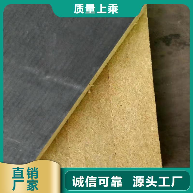 砂浆纸岩棉复合板轻集料混凝土款式新颖