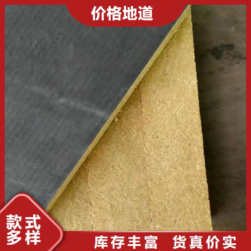 【砂浆纸岩棉复合板泡沫玻璃保温板质量优选】