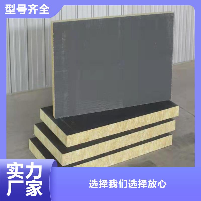 砂浆纸岩棉复合板水泥发泡板物流配送