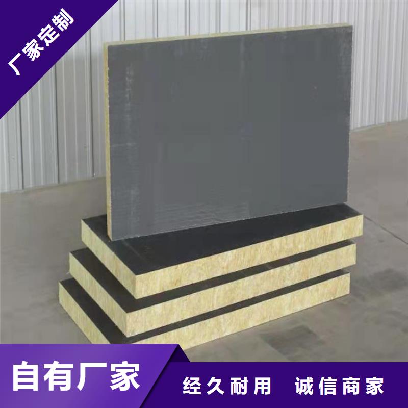 砂浆纸岩棉复合板硅酸盐保温板采购
