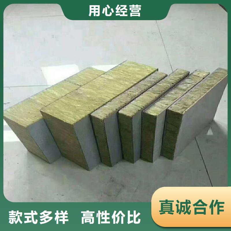 砂浆纸岩棉复合板水泥发泡板厂家直销售后完善