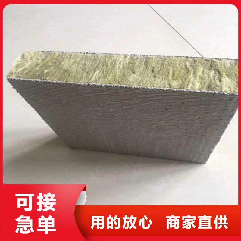 砂浆纸岩棉复合板硅质渗透聚苯板诚信厂家