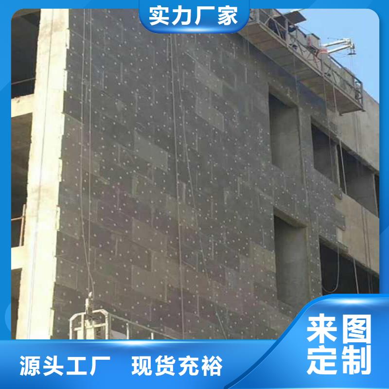 【砂浆纸岩棉复合板泡沫玻璃保温板质量优选】