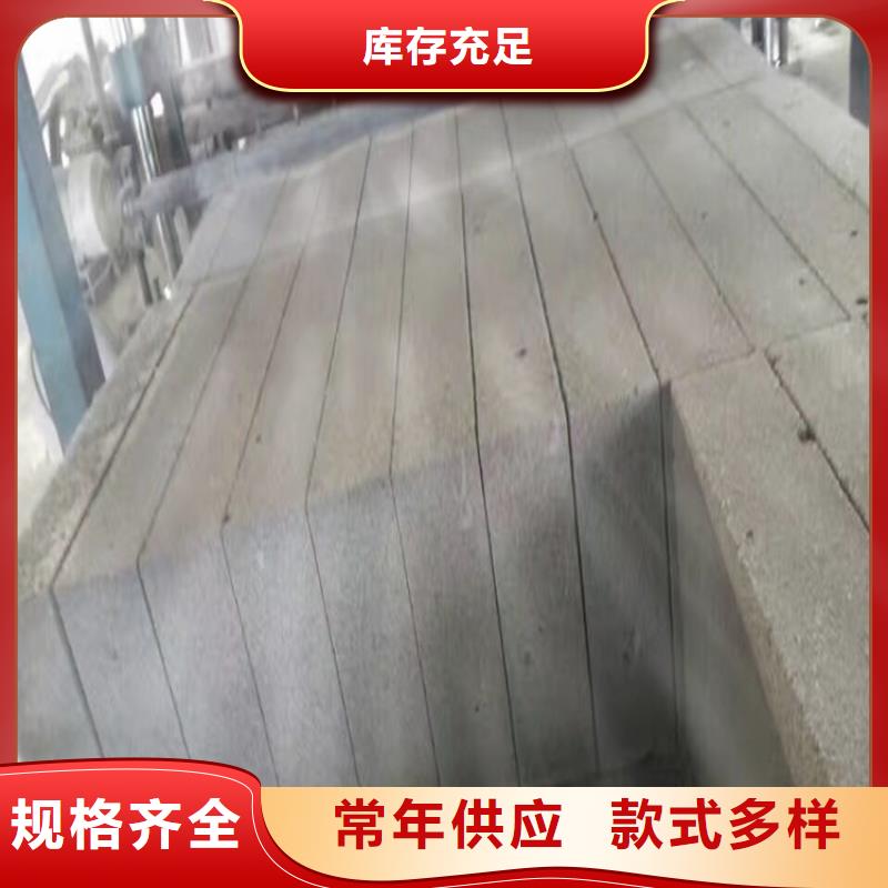 价格合理的水泥发泡保温经销商