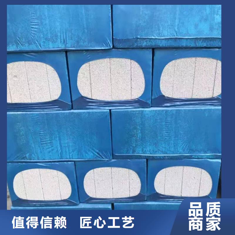 现货供应水泥发泡保温板_诚信厂家