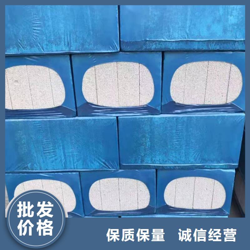 买水泥发泡保温板全国统一价