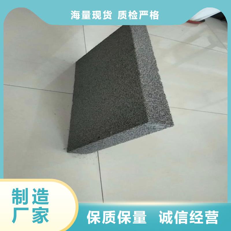 买水泥发泡保温板全国统一价