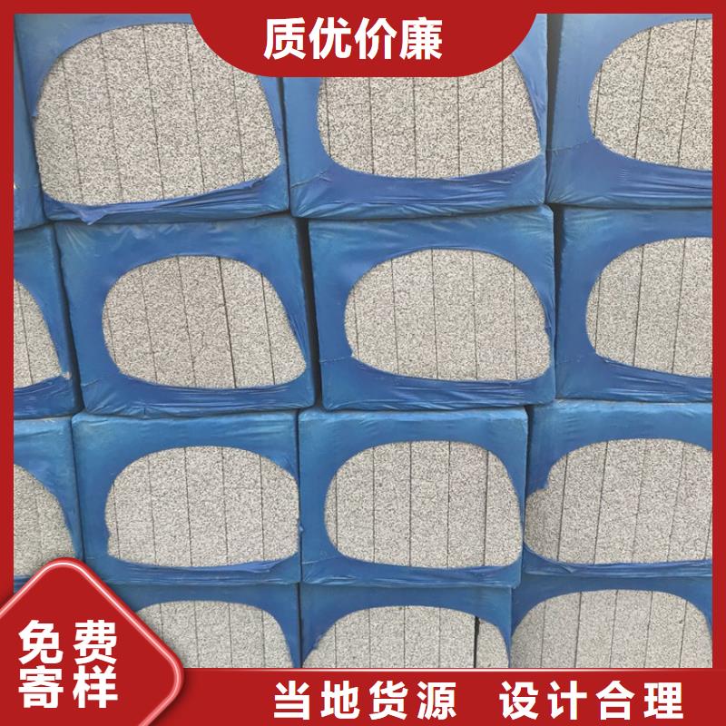 买水泥发泡保温板全国统一价