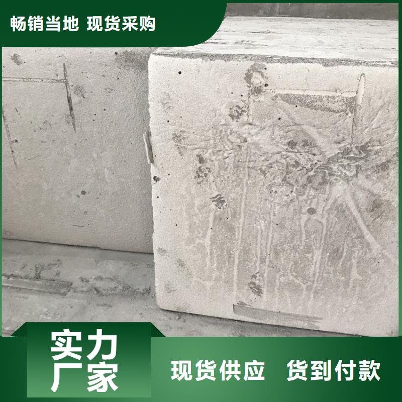 黑色水泥发泡板-黑色水泥发泡板来电咨询