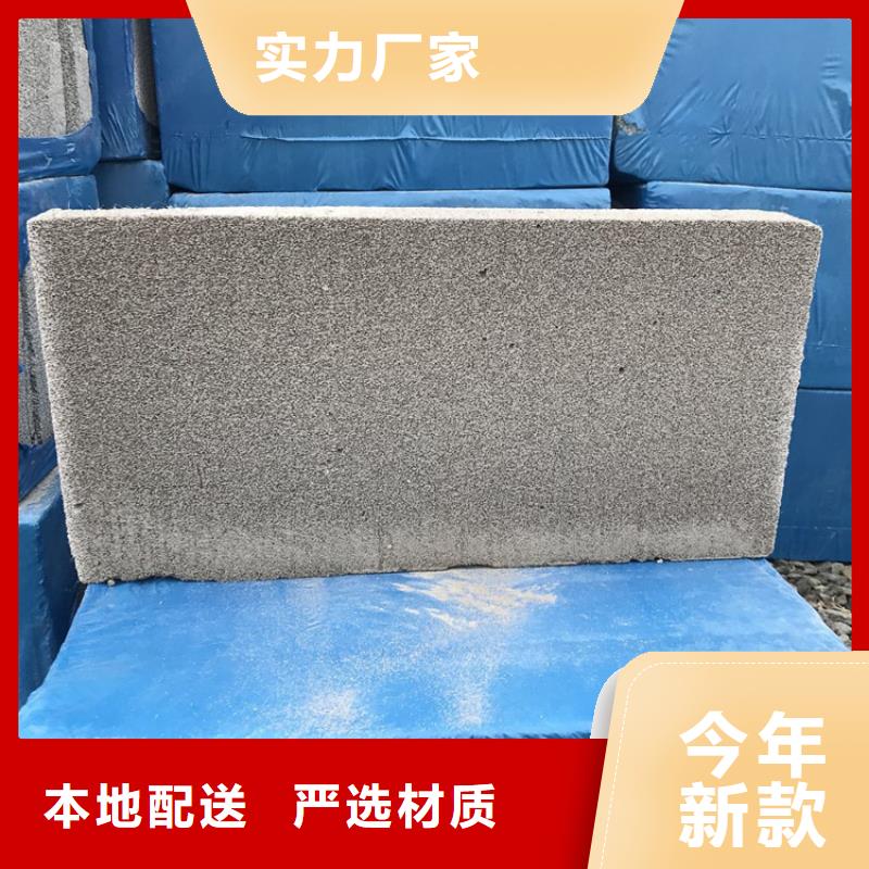 常年供应水泥发泡保温板-现货供应