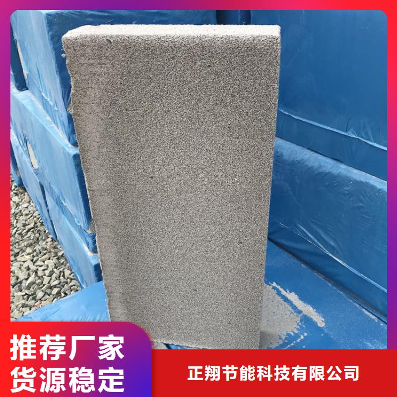 买水泥发泡保温板全国统一价