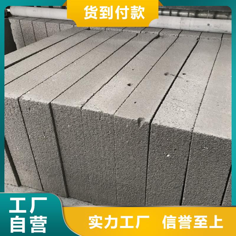 定制外墙水泥发泡板_诚信厂家