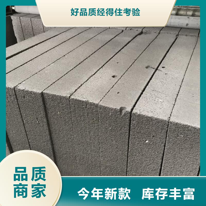 高强度水泥发泡板-品质保障