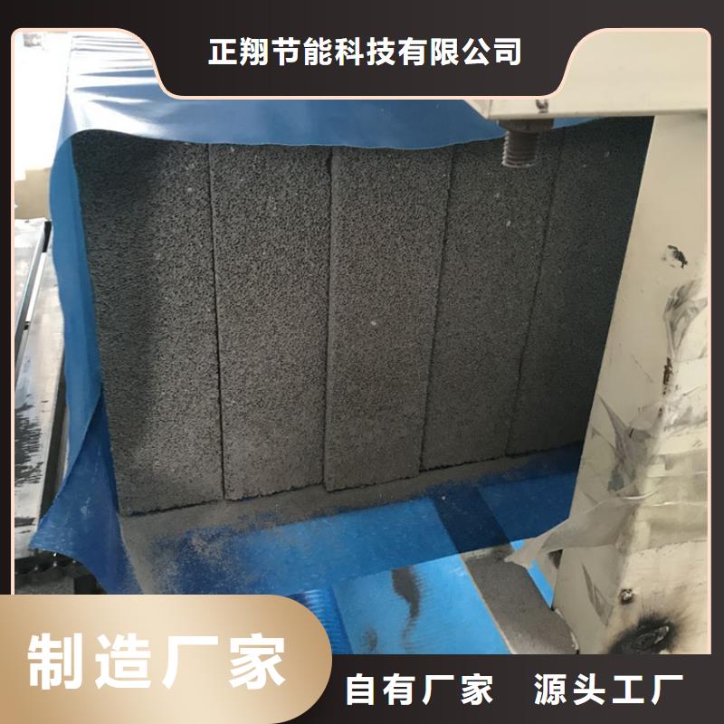 专业销售水泥发泡板-靠谱