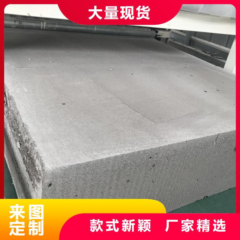 专业销售水泥发泡板-靠谱