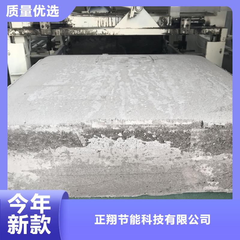 高强度水泥发泡板-多年大厂