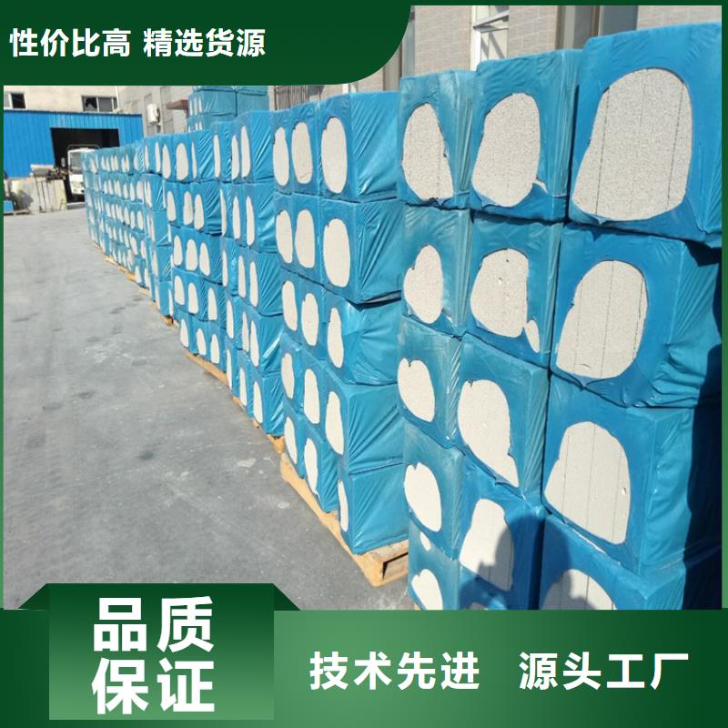 价格合理的水泥发泡保温经销商
