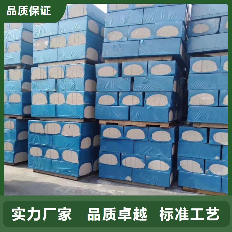 价格合理的水泥发泡保温经销商
