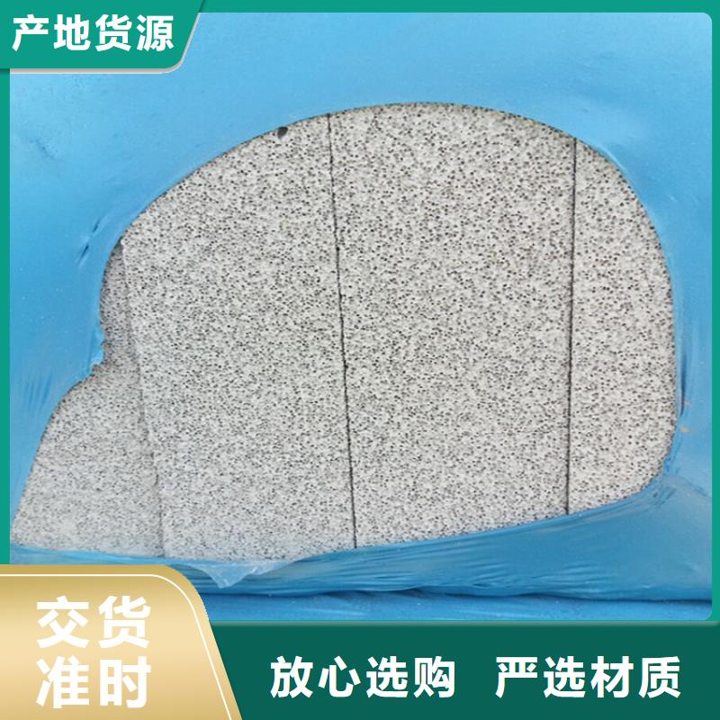 买水泥发泡保温板全国统一价